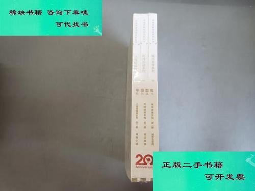 生命线丛书包括