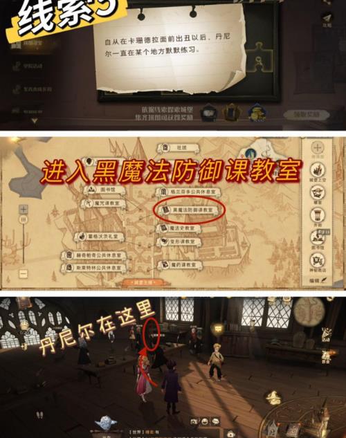 哈利波特魔法觉醒出号流程