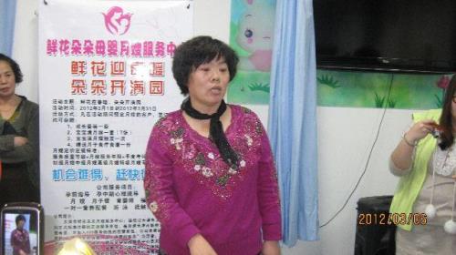 天津月嫂公司