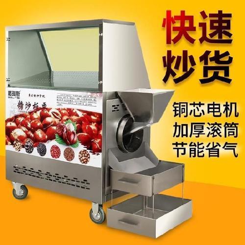 板栗机转不起来怎么回事