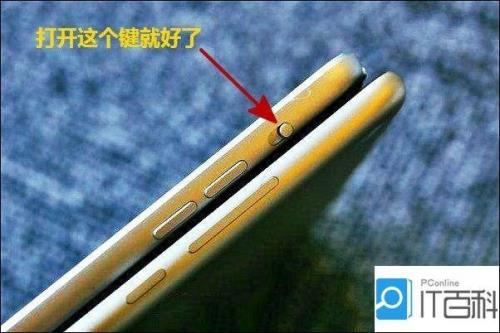 ipad如何设置静音