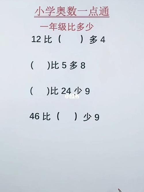 多少岁上小学一年级