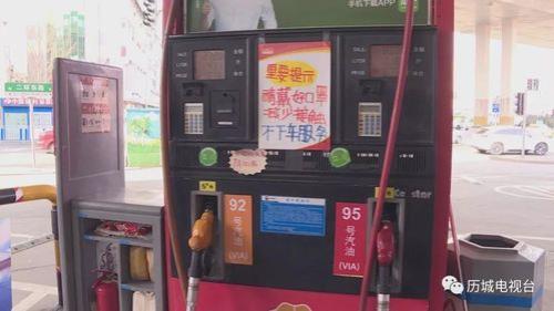 柴油一升是一斤几两