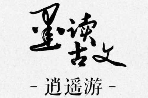 急流勇退下一句