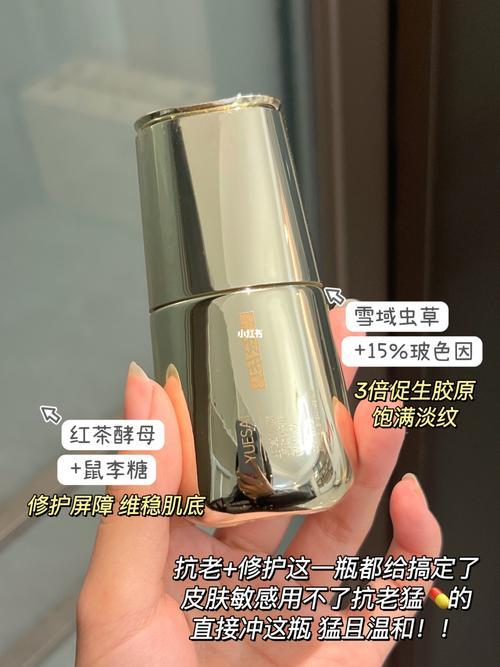 艾小菲玻色因精萃液怎么用
