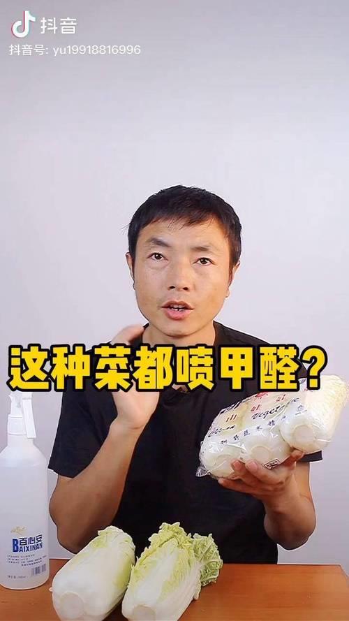豆角喷甲醛是真的吗