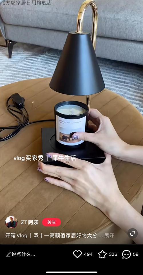 散香器怎么用