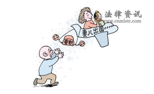 被免职后还上班吗