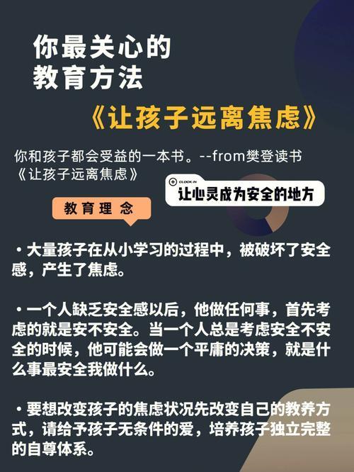 儿童成长的教育生态环境的特点