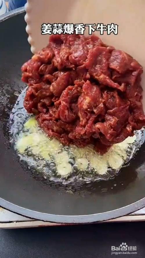 怎样弄牛肉才嫩