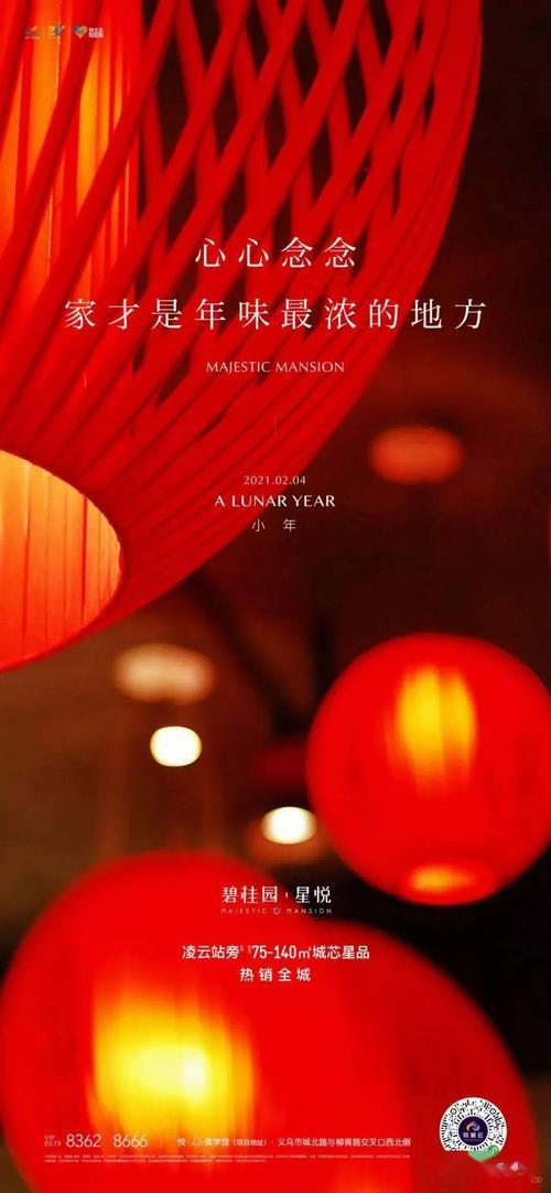 小年下雨文案