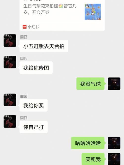 催我什么意思
