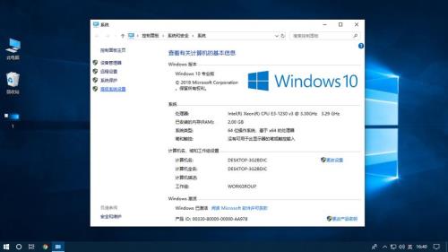 w11笔记本初始化和重装系统的区别