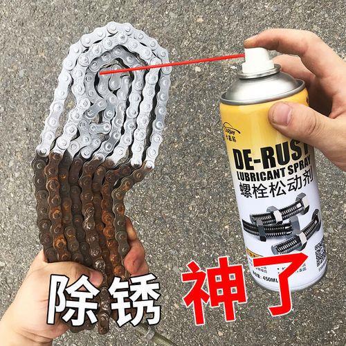 什么除铁锈最快