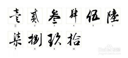 得和的怎么区分