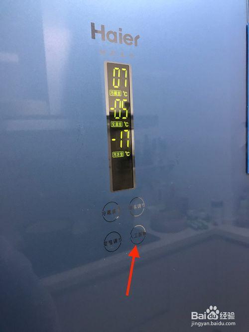 冰箱的运行灯是什么意思