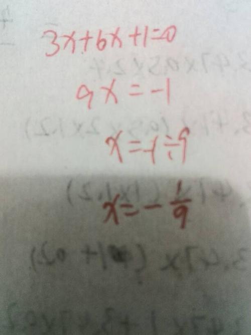 3x+5=5x-1解方程