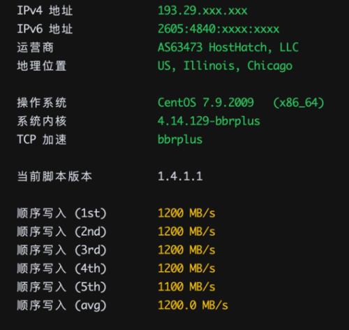 HH是什么意思