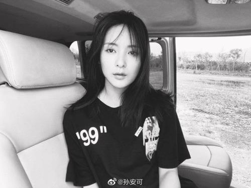 陈轻絮扮演者