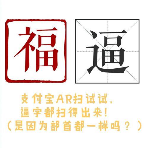 我靠是啥意思
