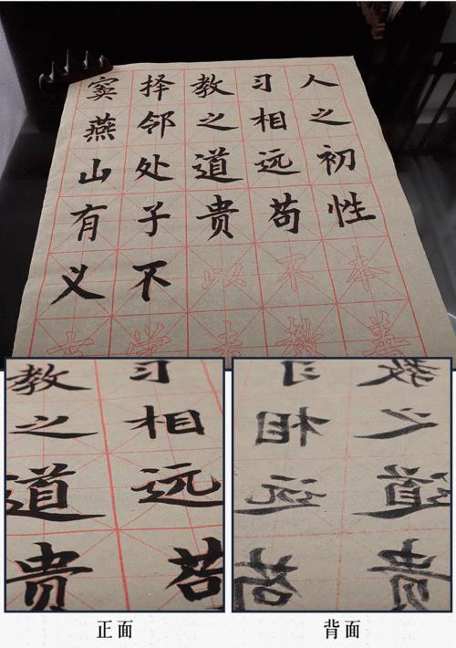 小孩学毛笔字怎么入门