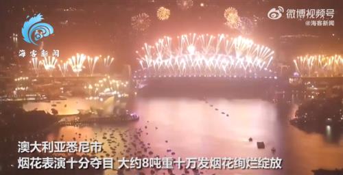 衢州烟花秀2023时间表
