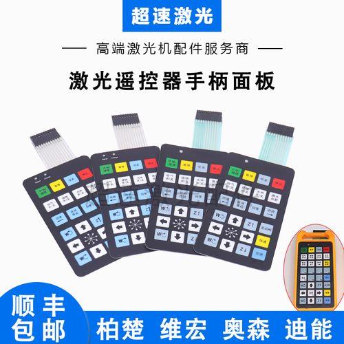 柏楚系统和维宏系统的优劣