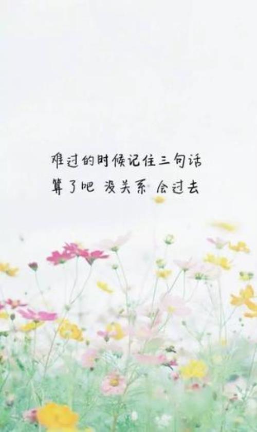 晚安根号三什么意思