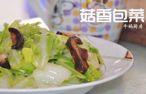 包菜炒蘑菇怎么做
