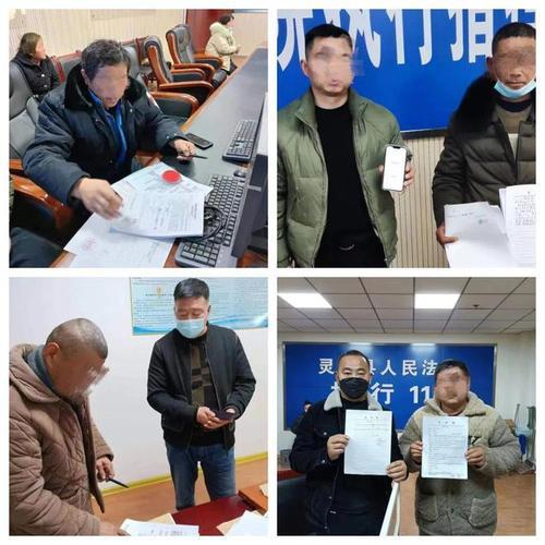 去执行局怎么协商