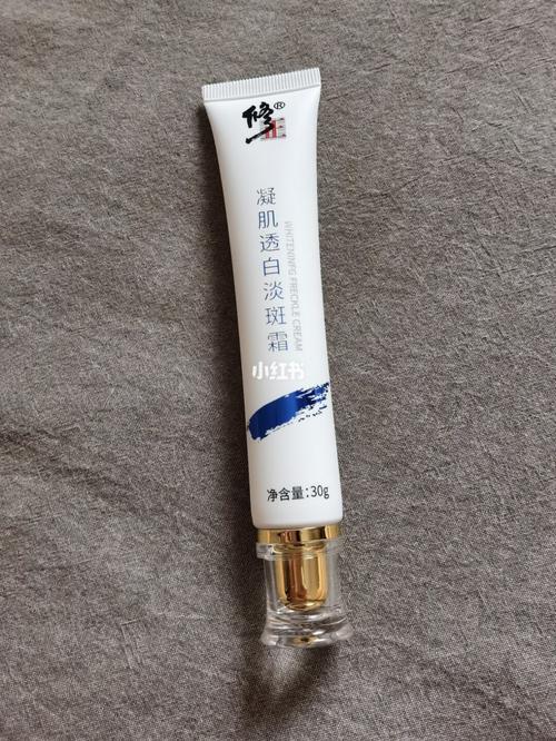 修正淡斑真实评价