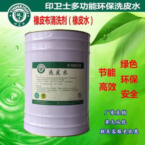 皮和布混合的可以机洗吗