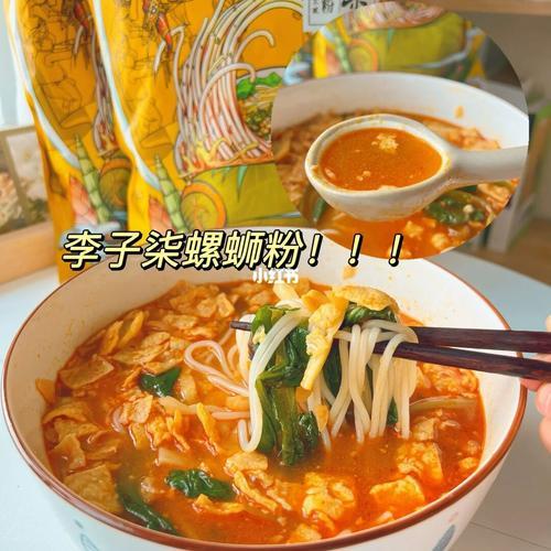 李子柒螺蛳粉是泡的吗