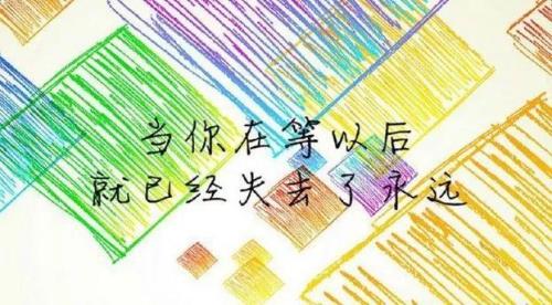 不管你身在何处的说说