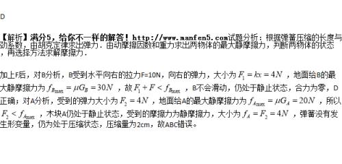 什么是静拉力