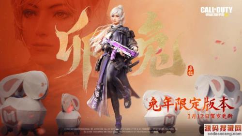 瑞兔之战主题曲是谁唱的
