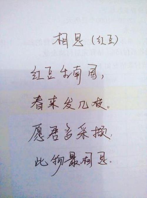 夫妻分离的古诗。要5首