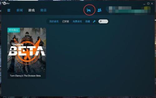 steam和育碧如何关联