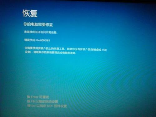 电脑开机显示lenovo按别的没反应