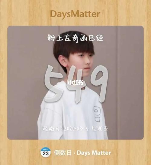 tf家族四代身高体重