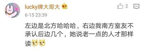 北方人不说儿化音挑战的句子