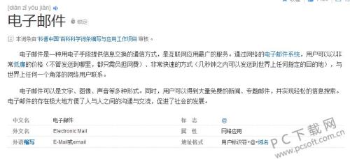 e代表什么意思