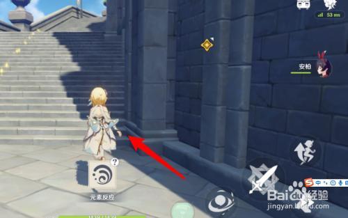 怎么查看原神游玩时长