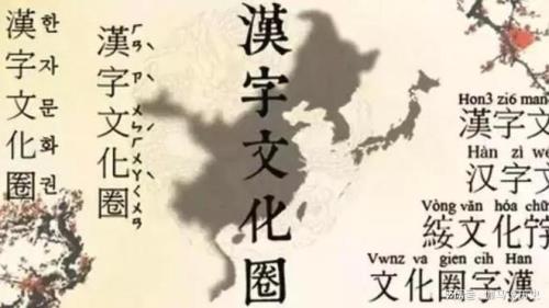 国字是不是多音