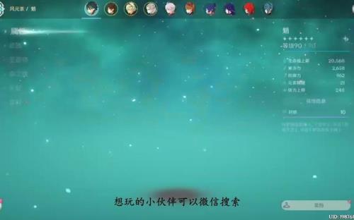 安卓玩原神换苹果还能玩吗
