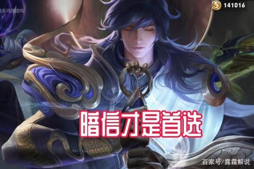 李信兔年限定哪个是光信