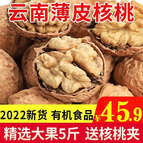 为什么核桃一个卖上千元