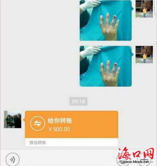结婚红包怎么转账给别人