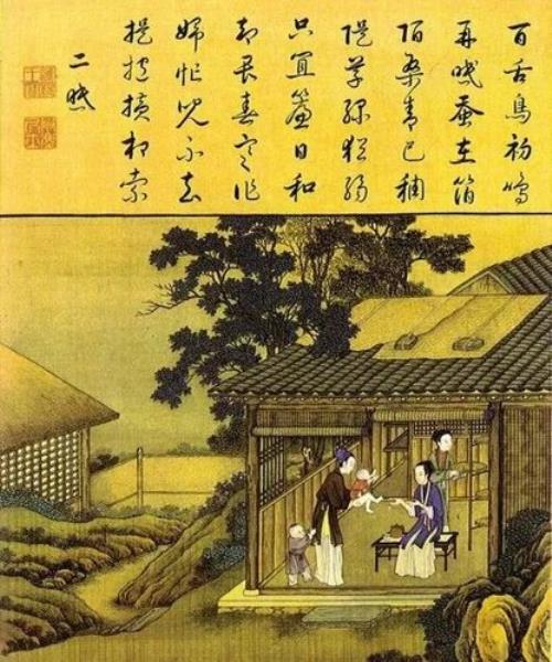 古人会织毛衣吗