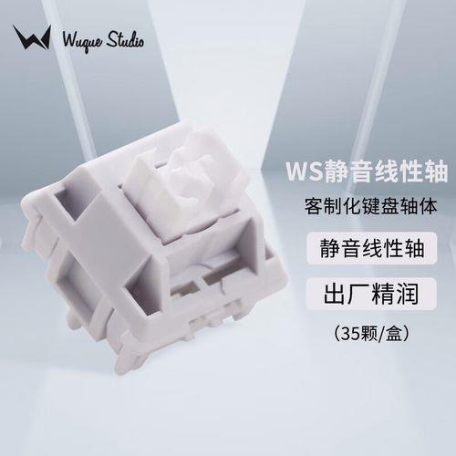 茶轴用什么开轴器